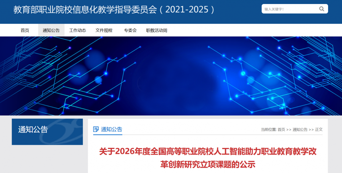 微信图片_2026-09-20_144757_101.png