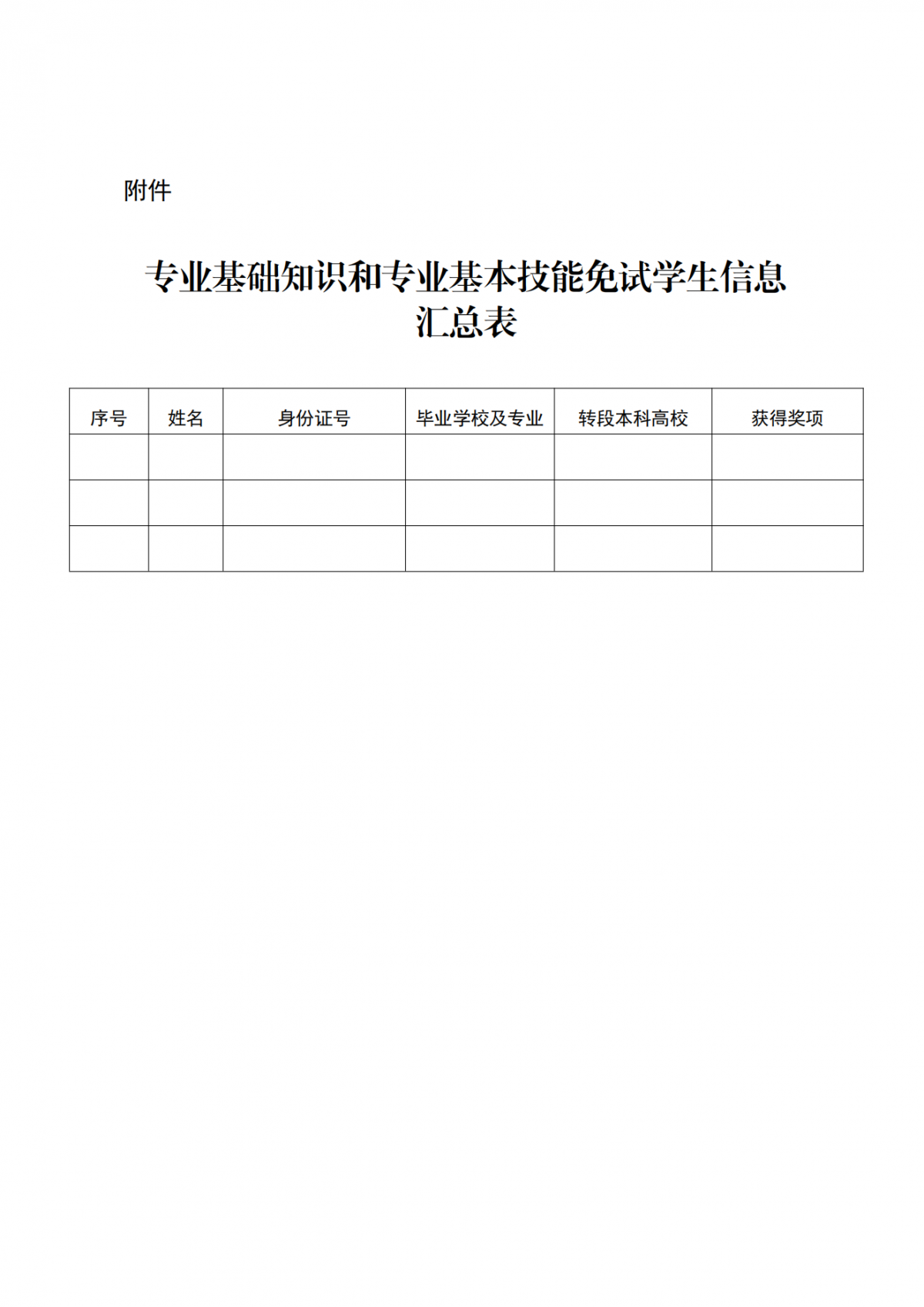 B8E49A9FE7809FE88692E493B8E5BA9CE68083E58DAFE5A694E4A181E68780%BB_00.png