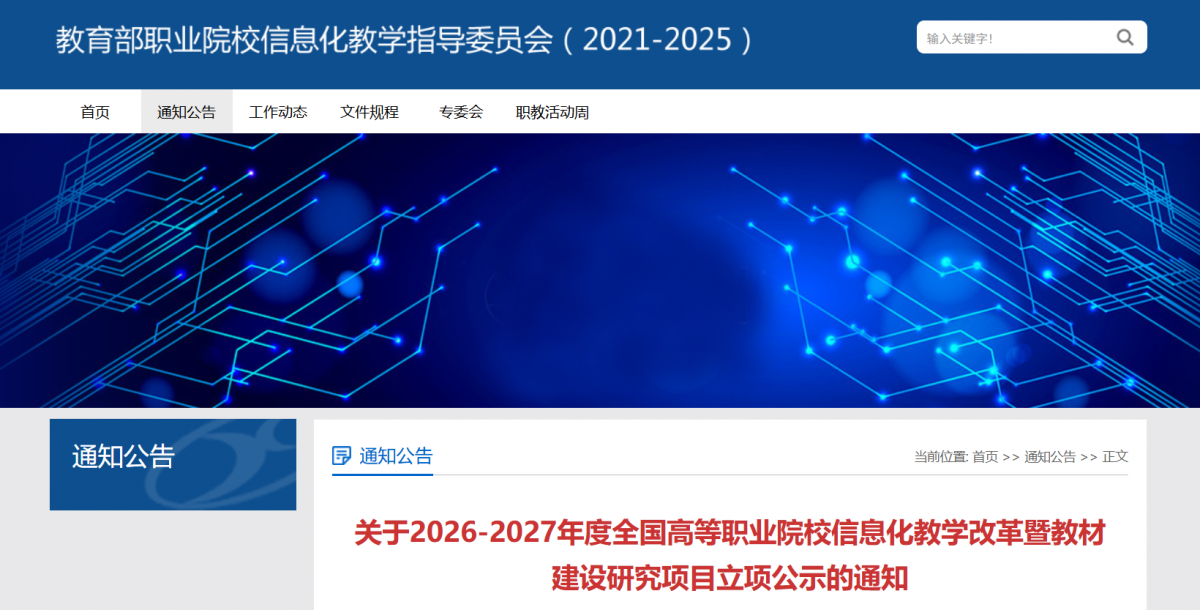 微信图片_2026-09-24_095521_497.png