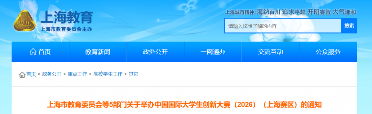 微信图片_2026-10-08_101142_299.png