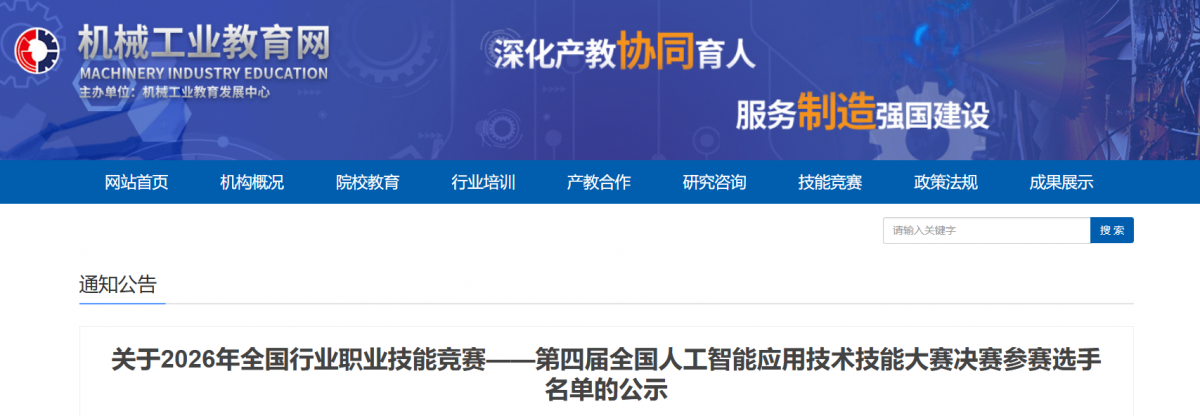 微信图片_2026-10-10_154711_767.png