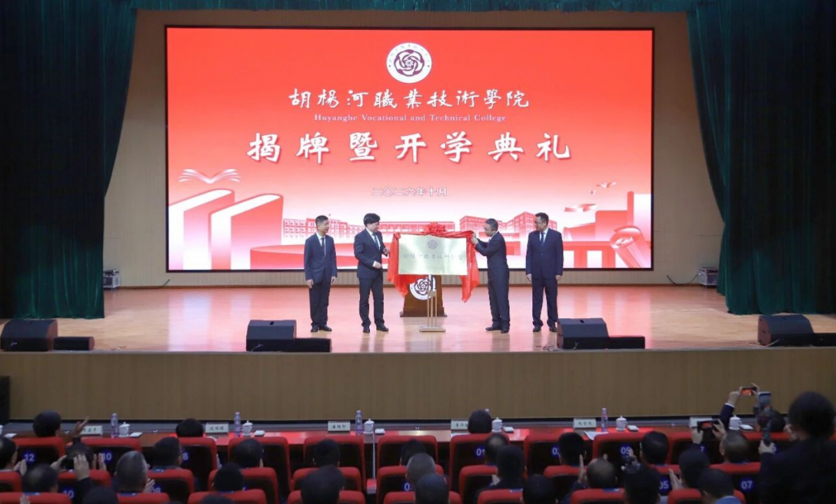 屏幕截图 2026-10-12 141521.png