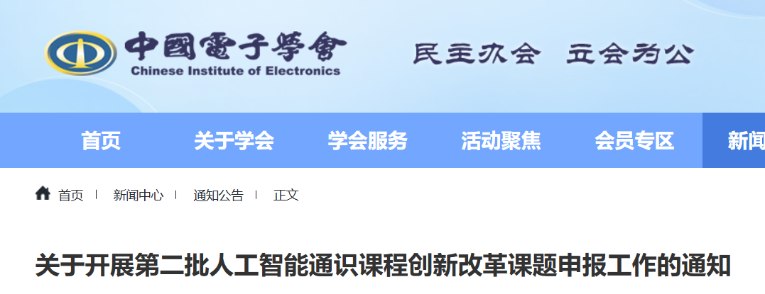 屏幕截图 2026-10-14 155119.png