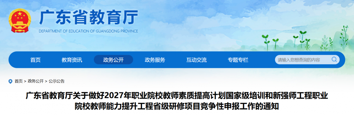 屏幕截图 2026-10-15 093738.png