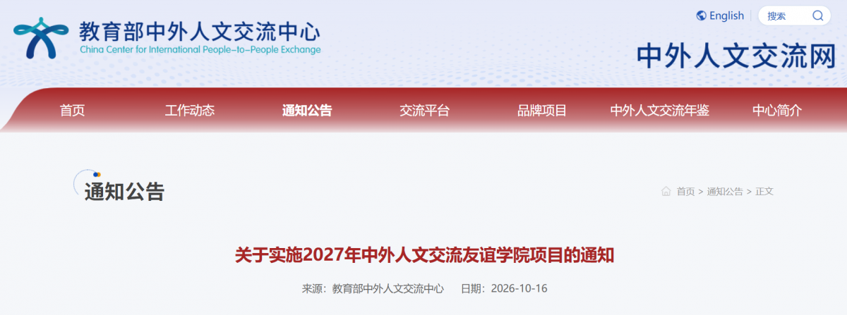 屏幕截图 2026-10-16 153609.png