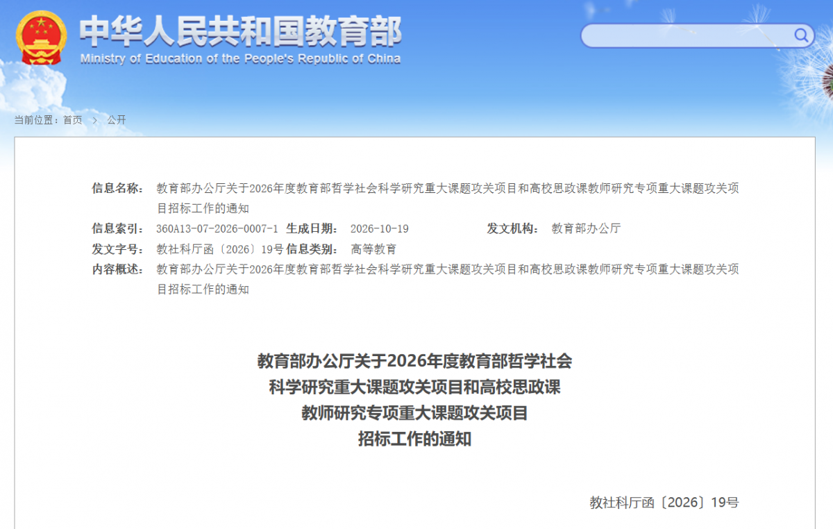 屏幕截图 2026-10-21 151707.png