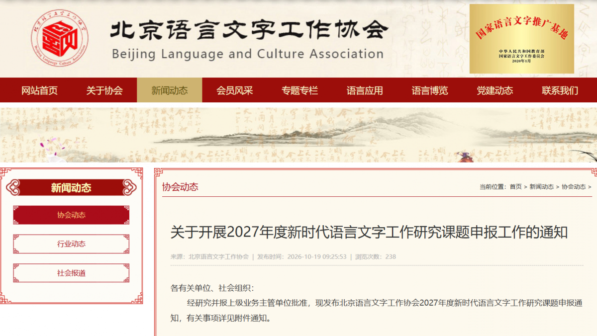 屏幕截图 2026-10-21 153705.png