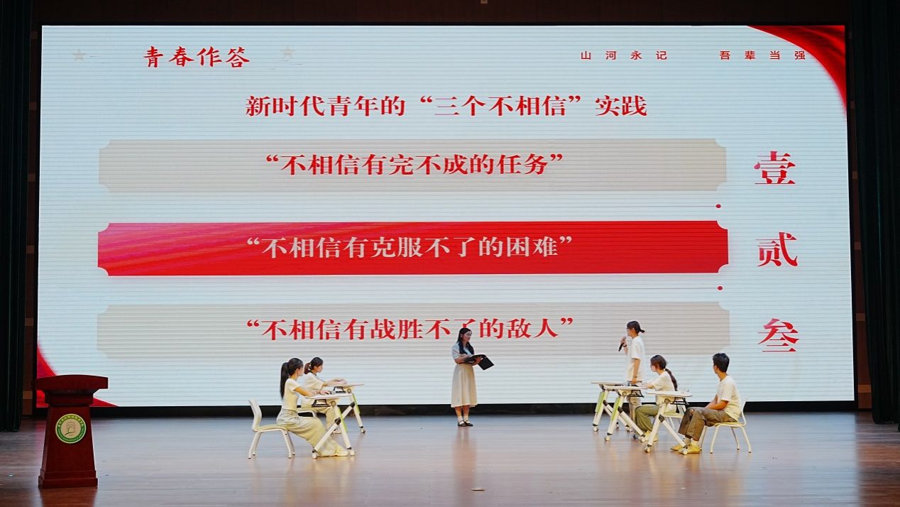微信图片_20250923141117.jpg 微信图片_20250923141117.jpg